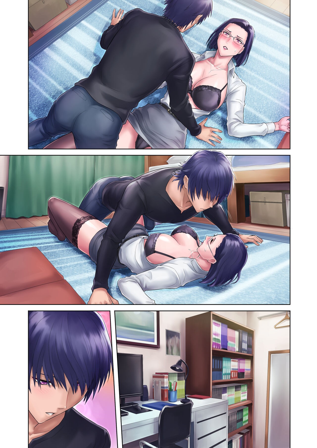 Page 79