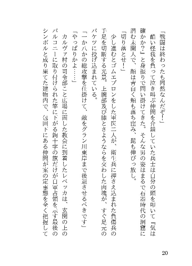 Page 103