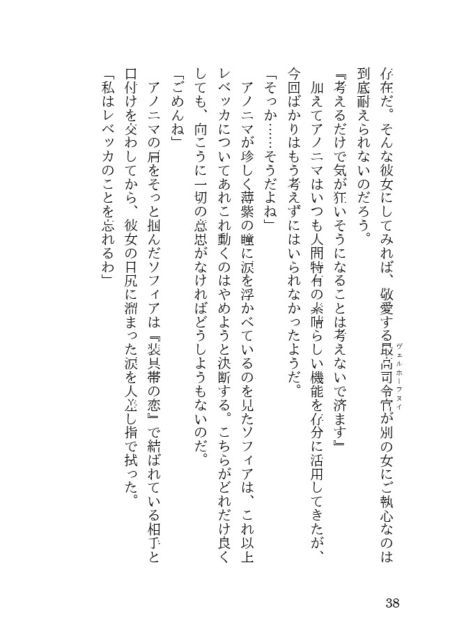 Page 121