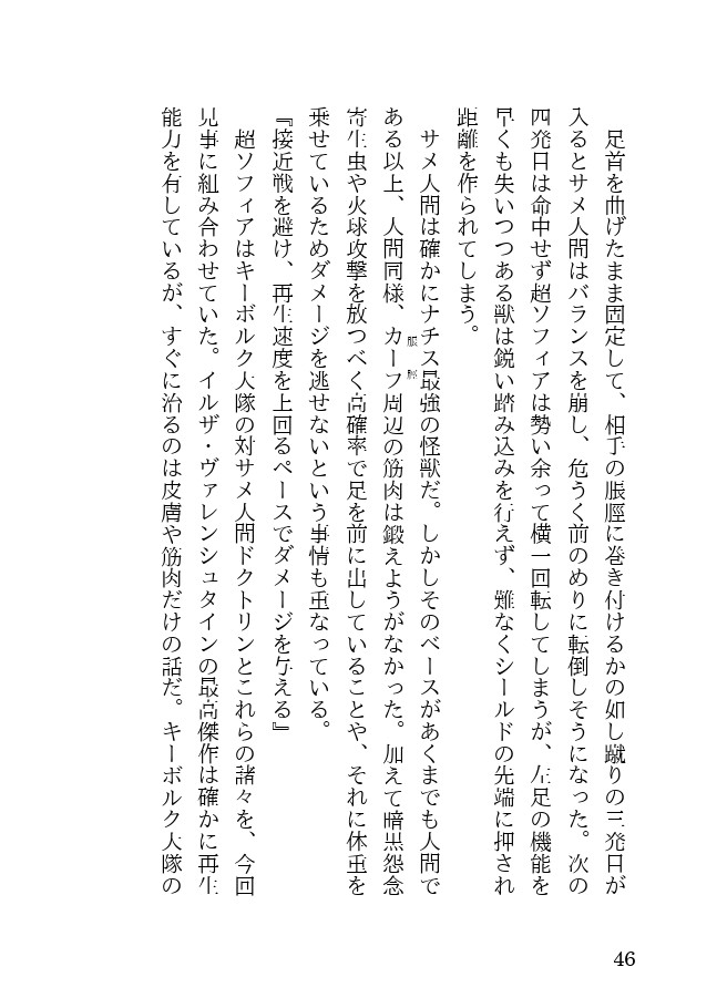 Page 129
