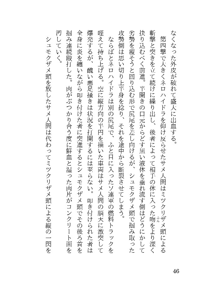 Page 59