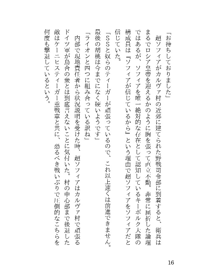 Page 99