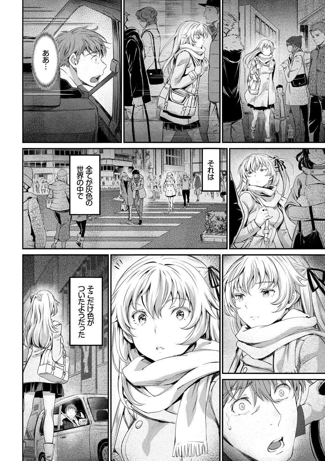 Page 112