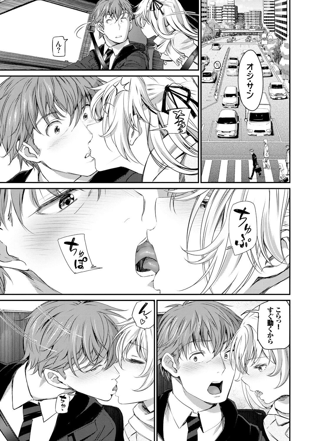 Page 115