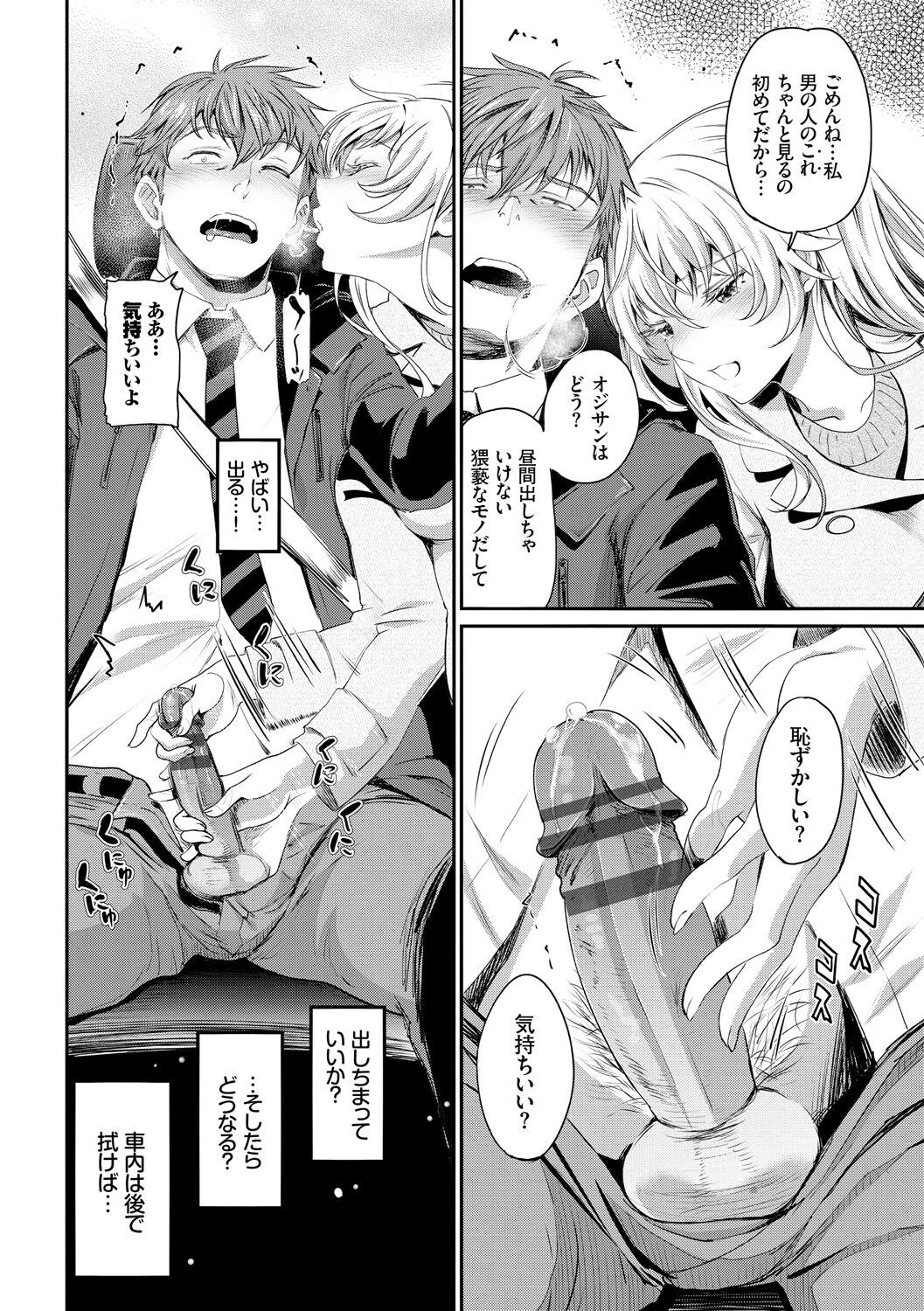 Page 120
