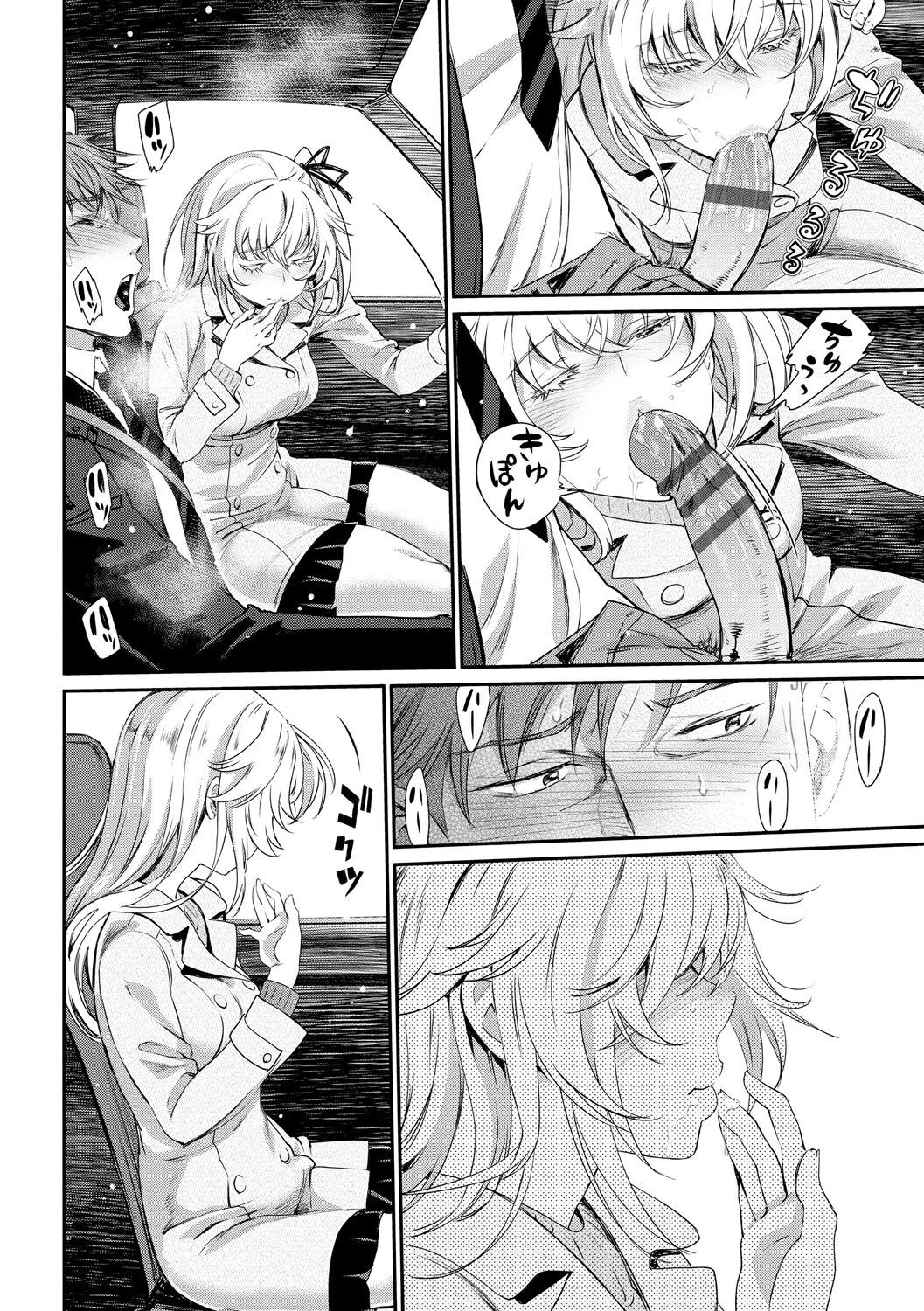 Page 130