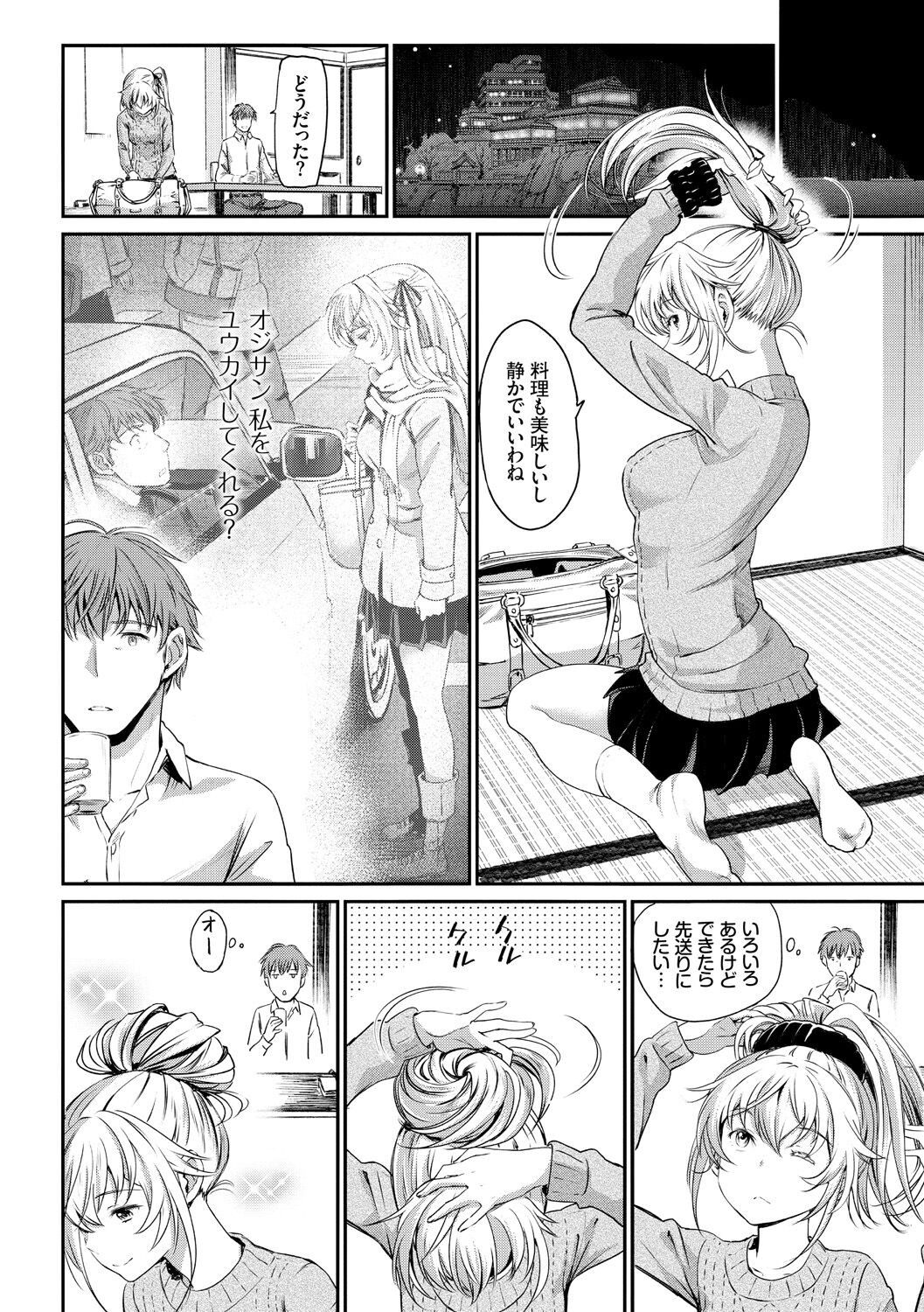 Page 146