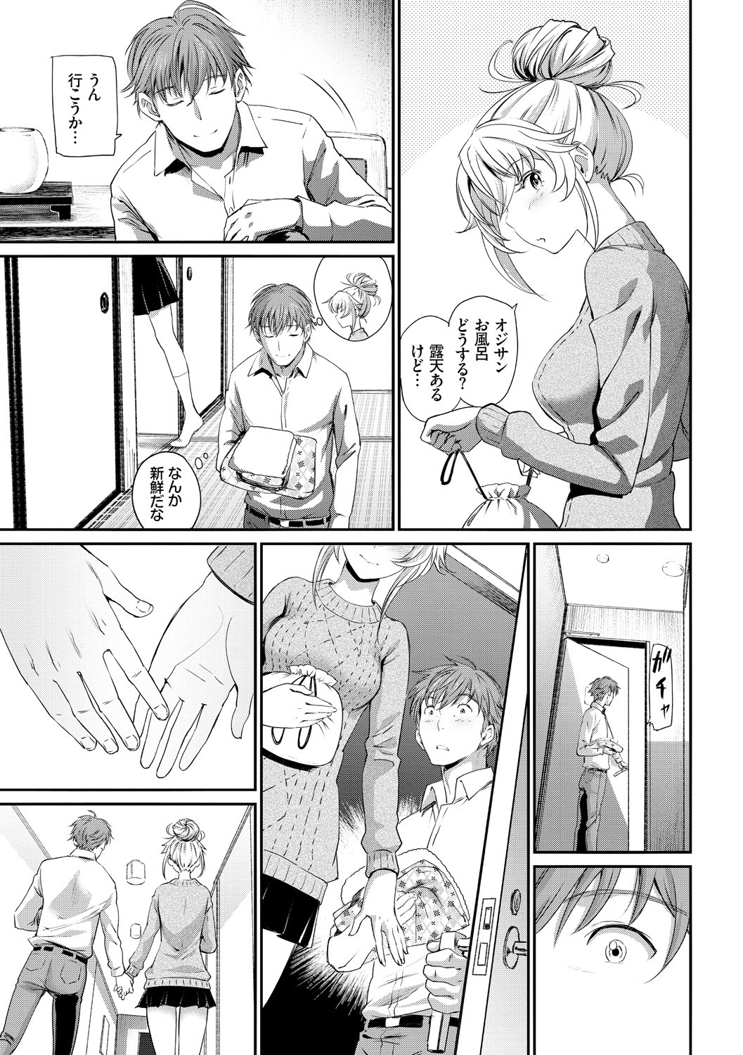 Page 147
