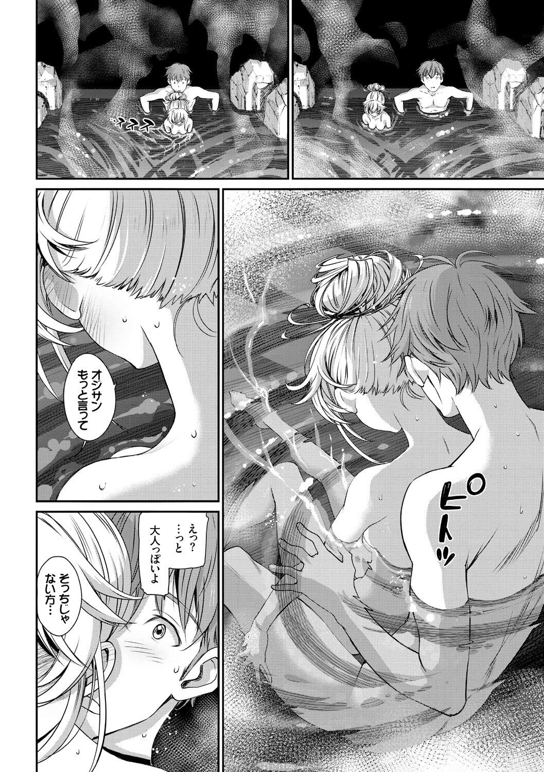 Page 152