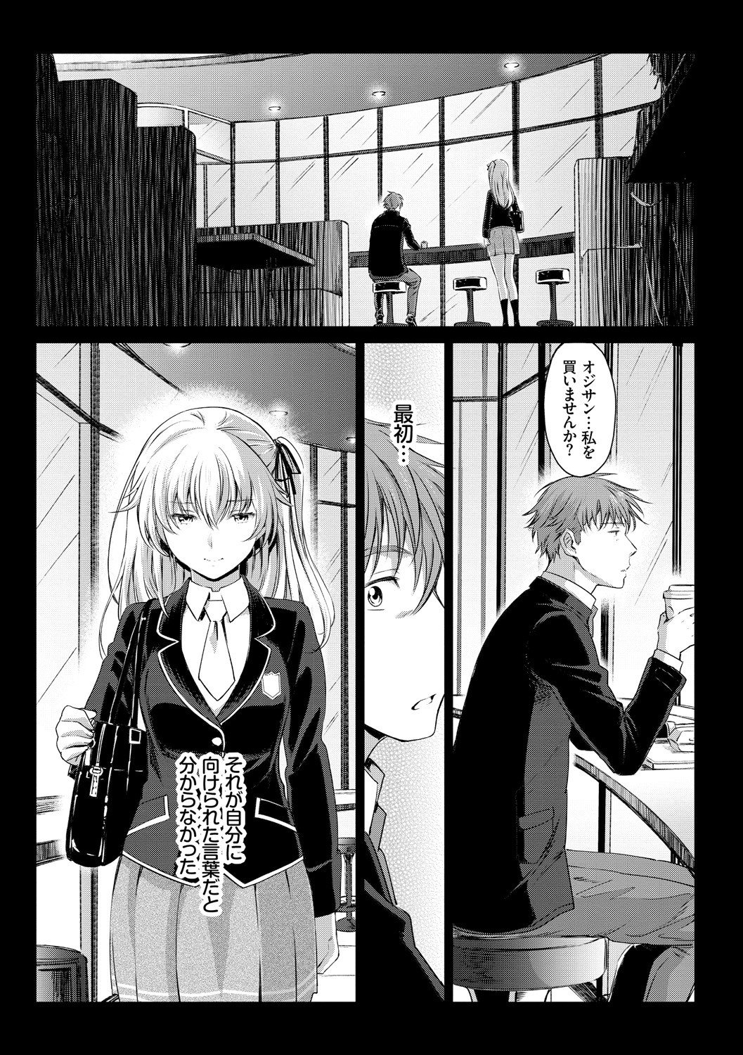 Page 155