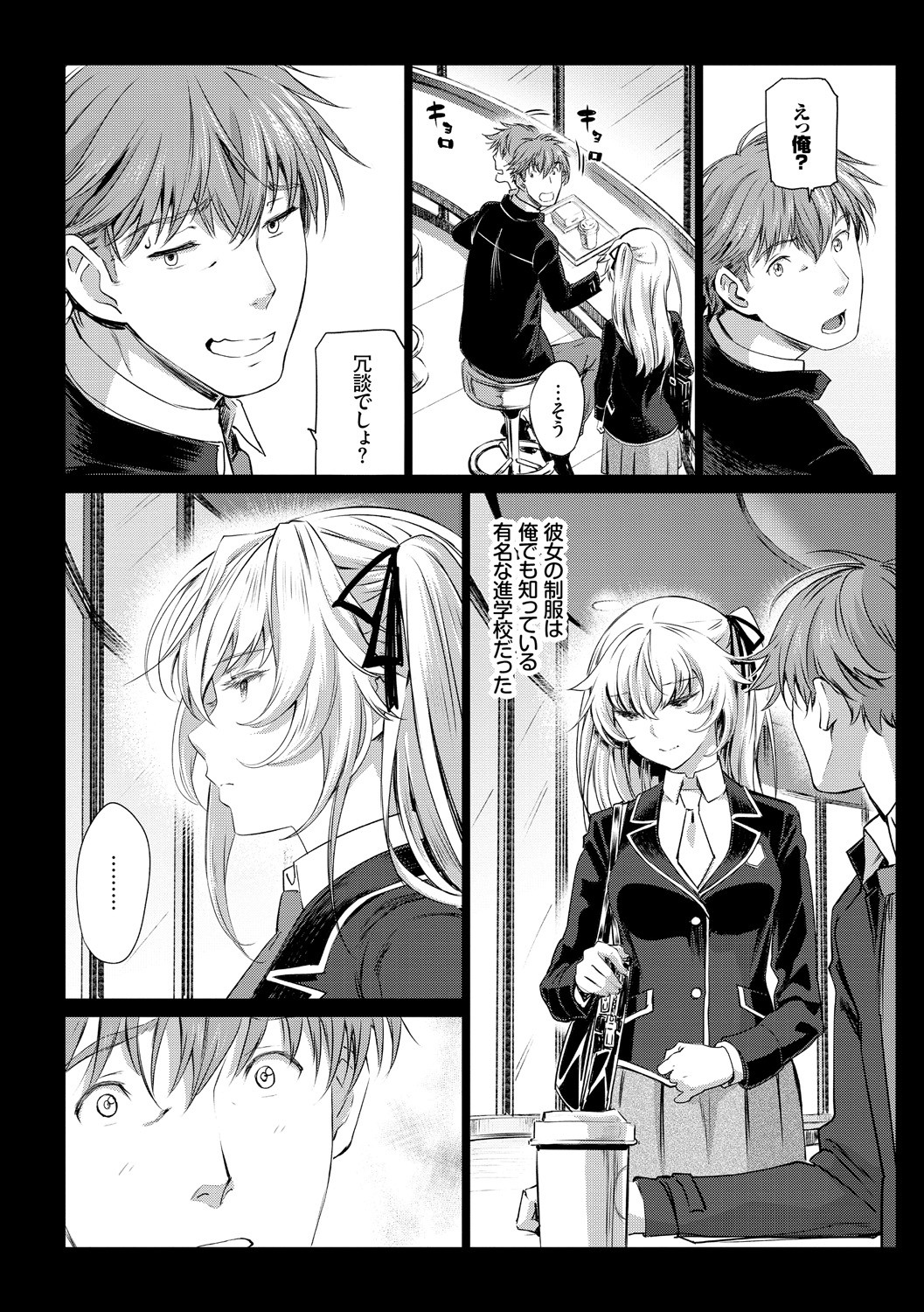 Page 156