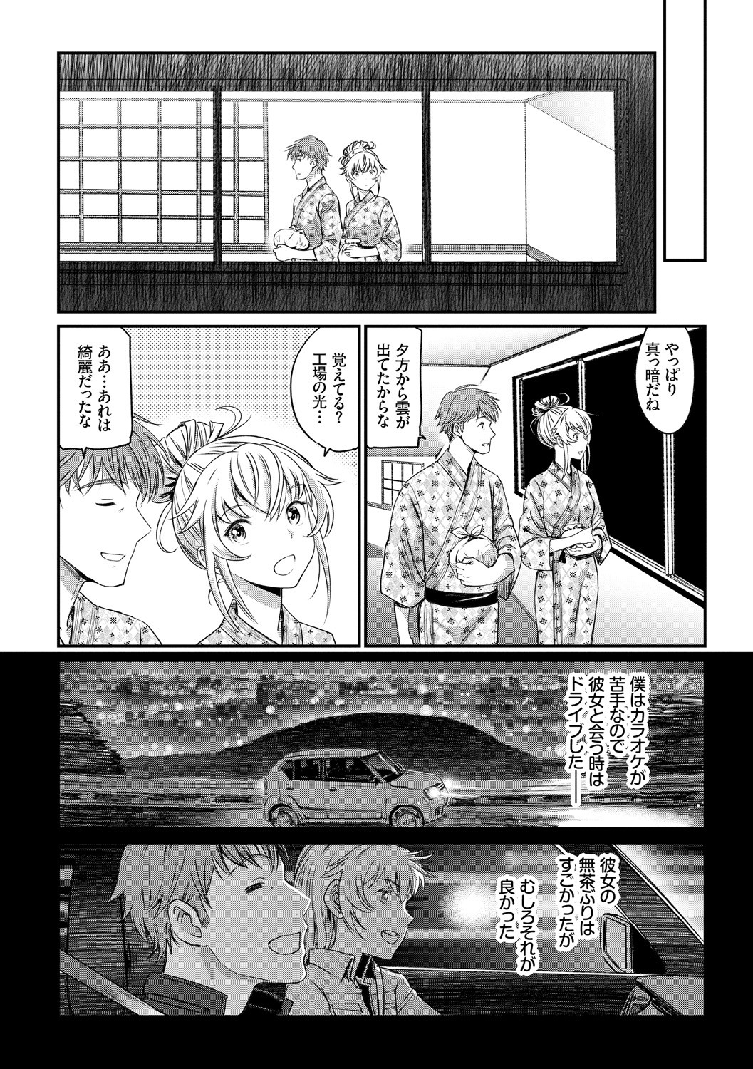 Page 165
