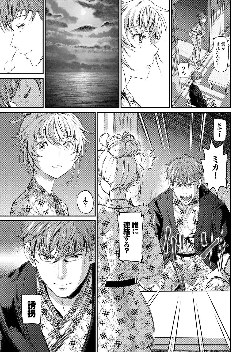 Page 189