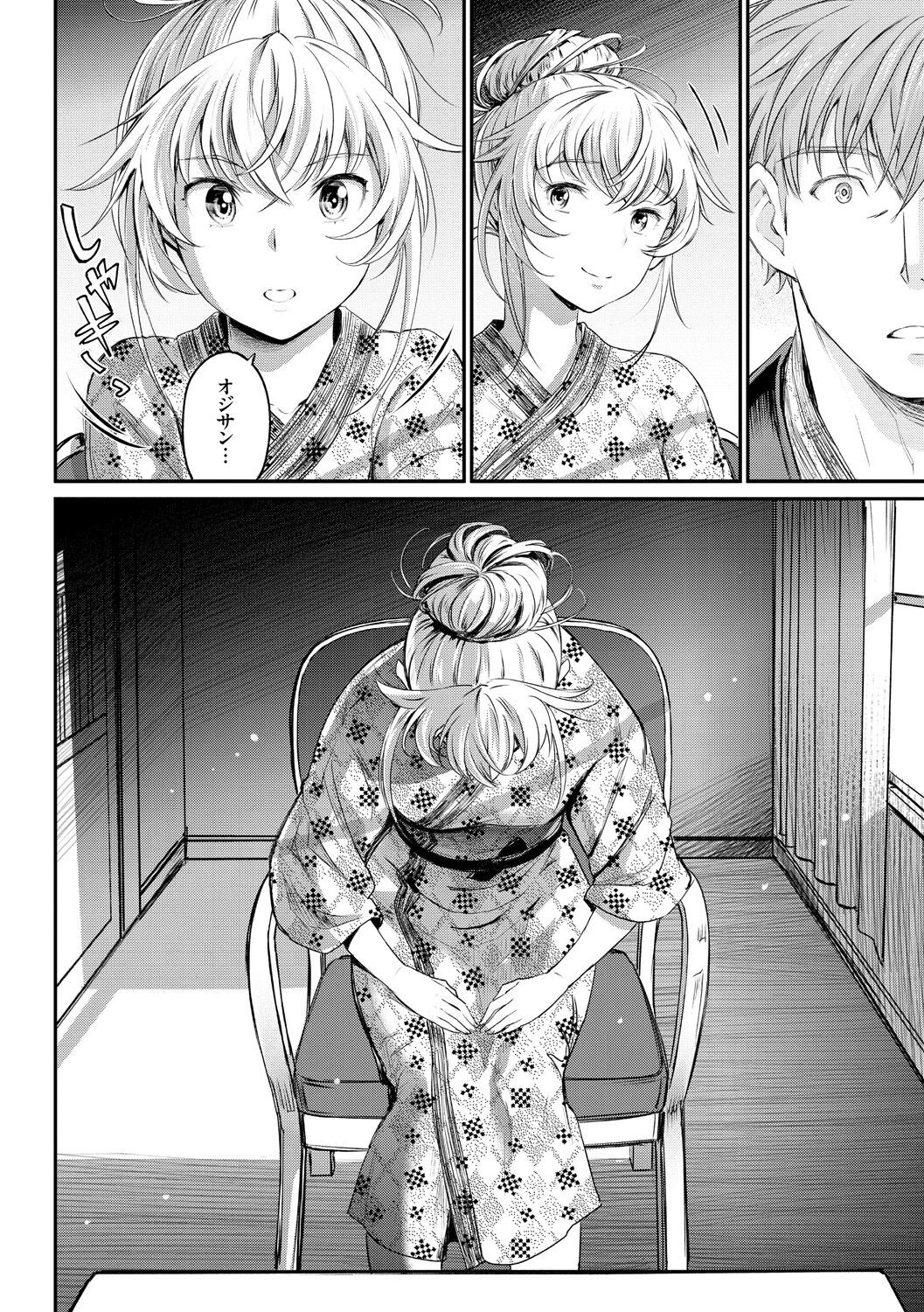 Page 192