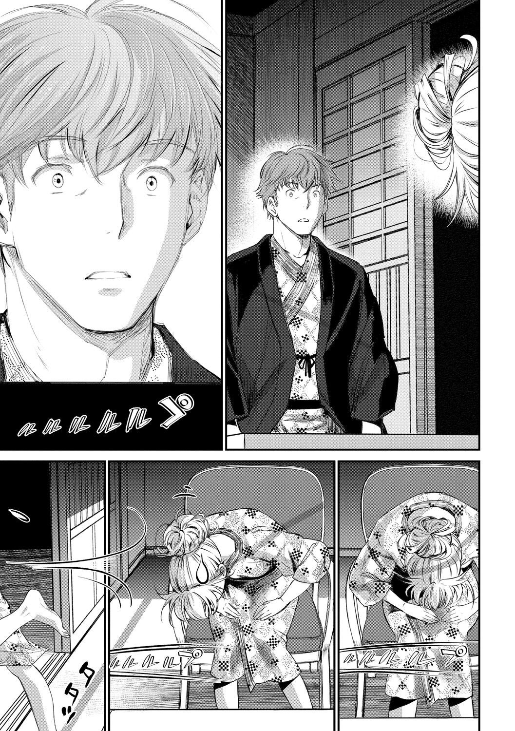 Page 193