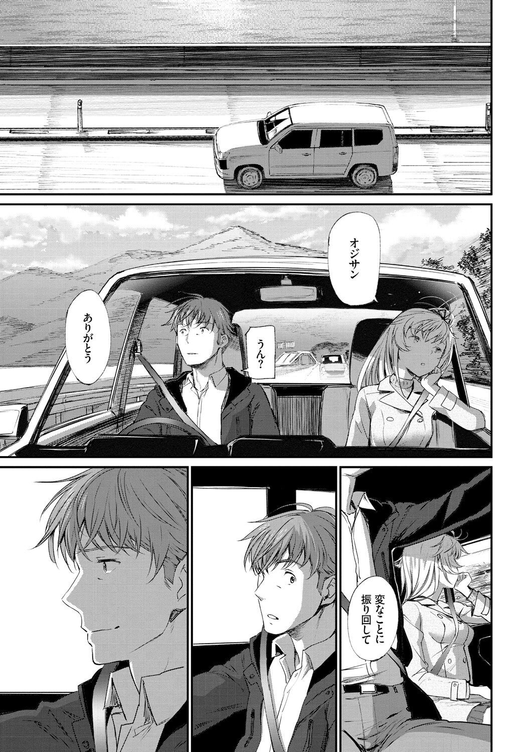 Page 195