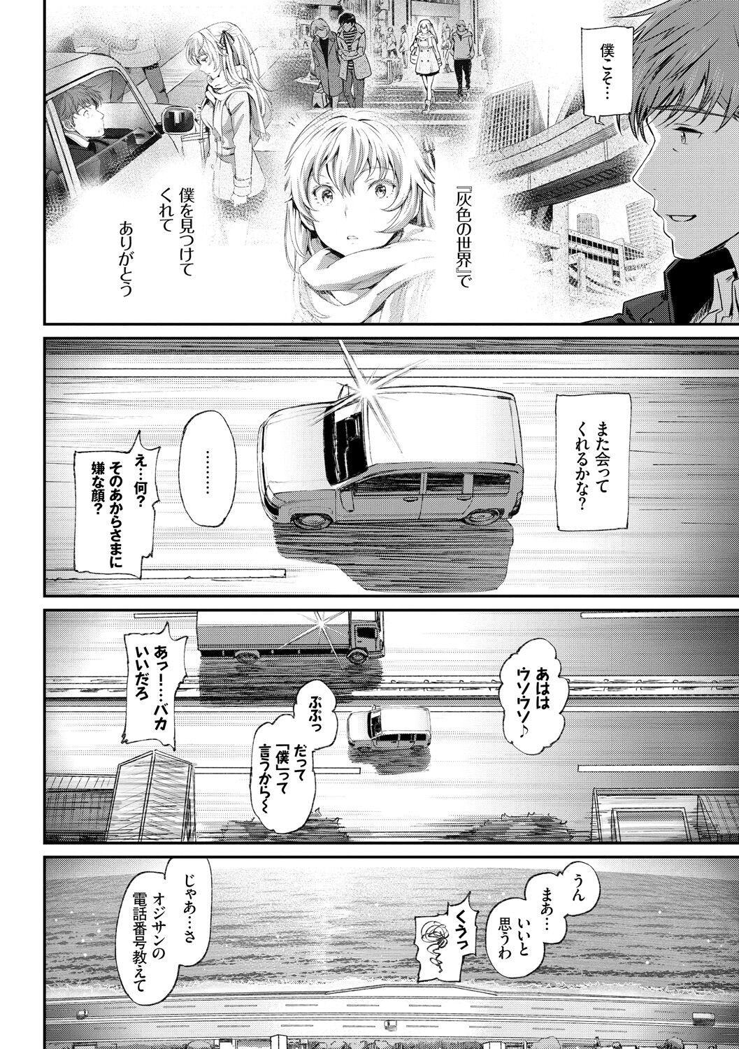 Page 196