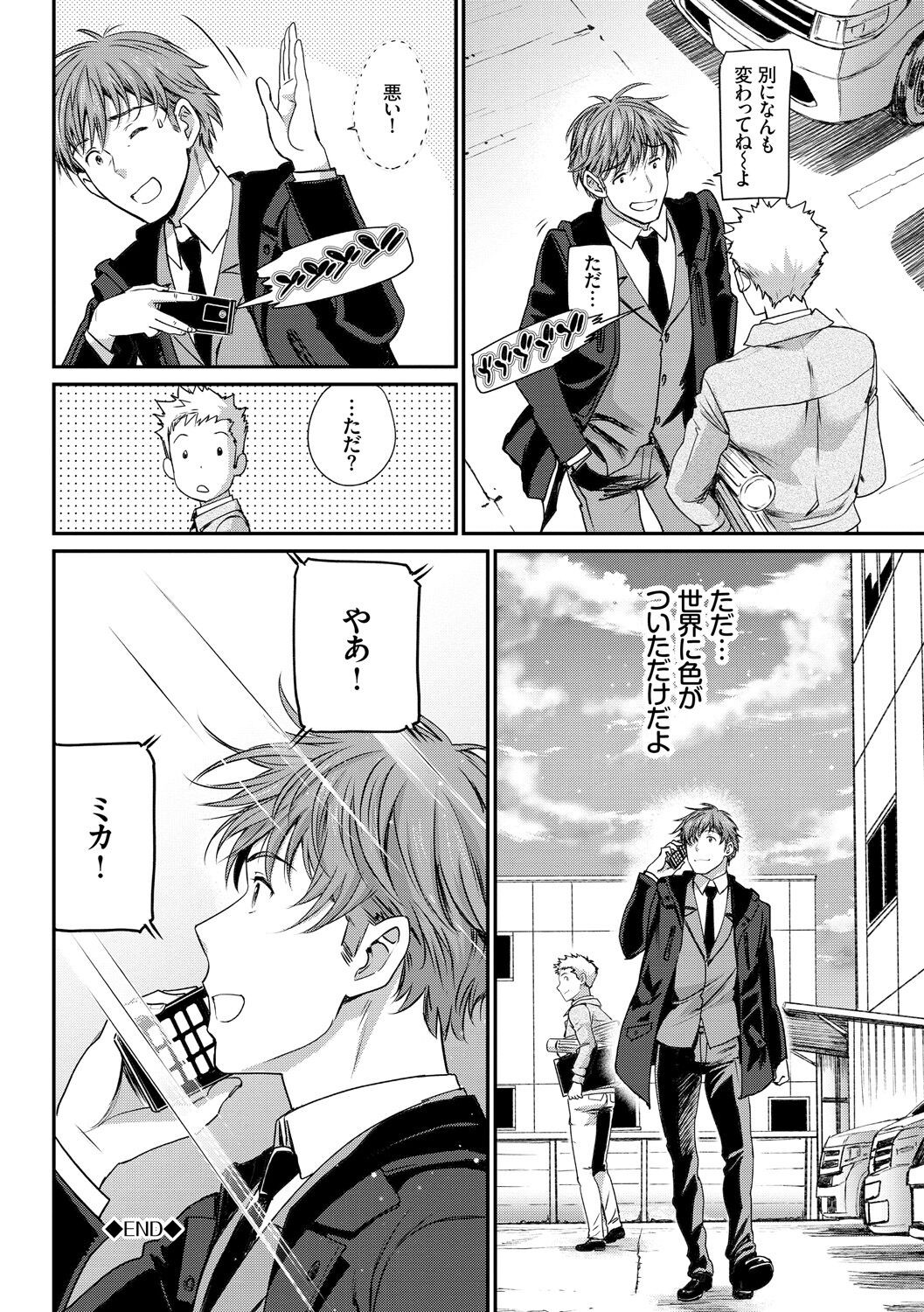 Page 198