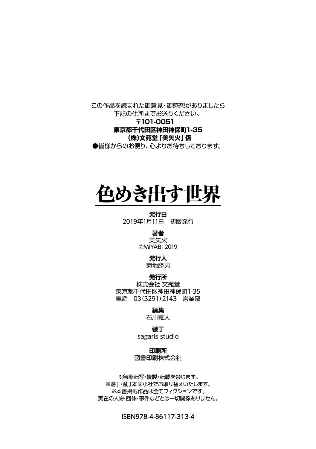 Page 200