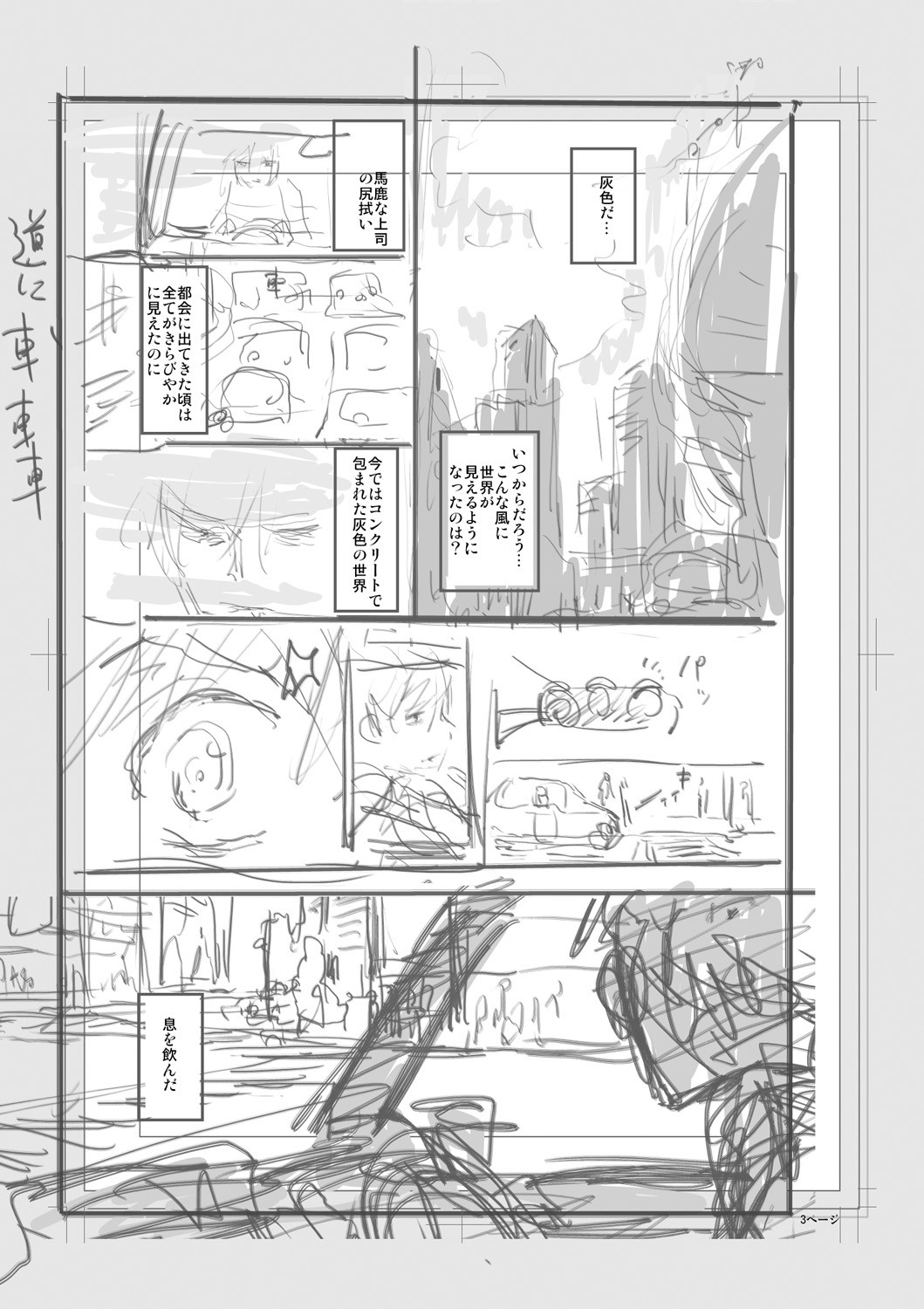 Page 205