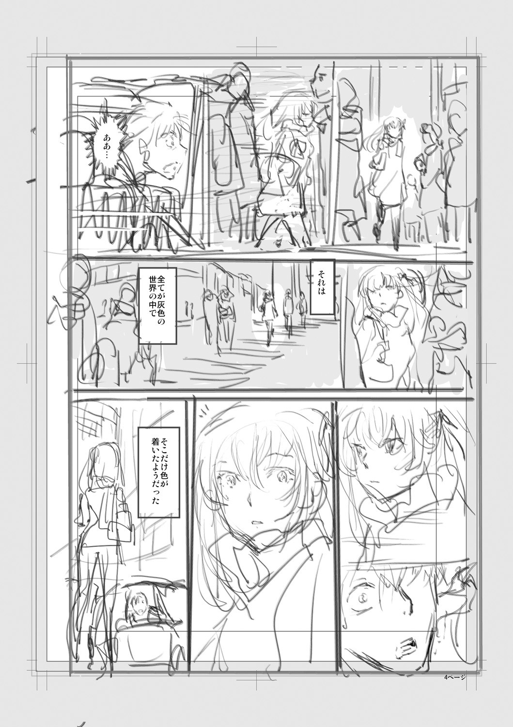 Page 206
