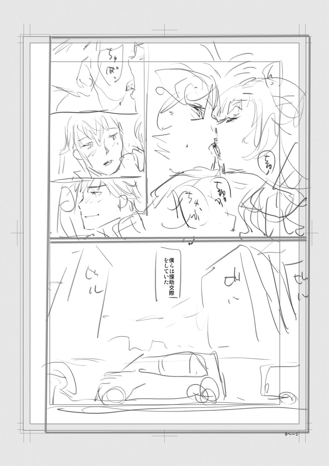 Page 210