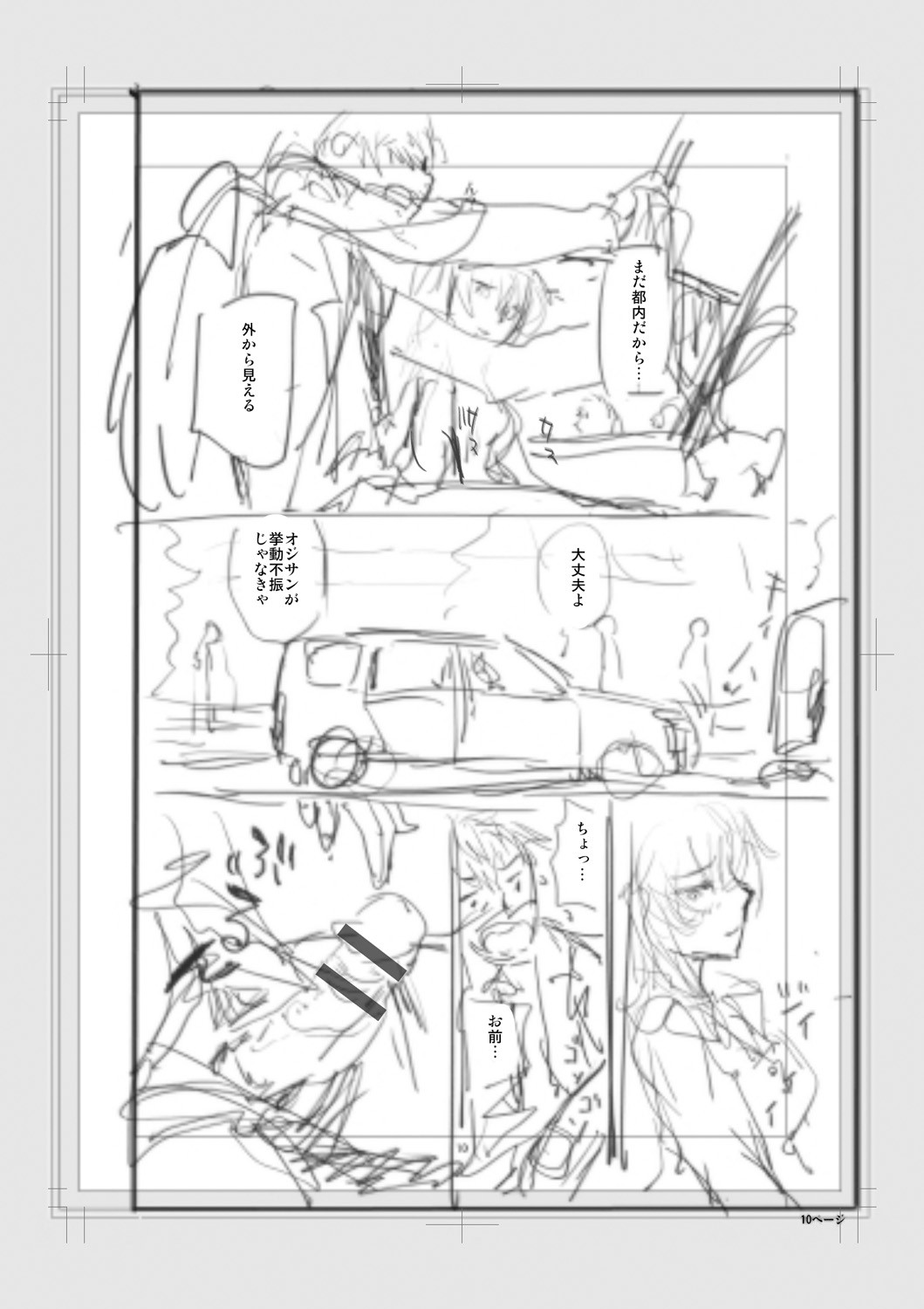 Page 212