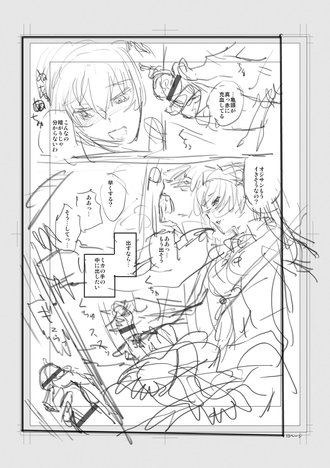 Page 215