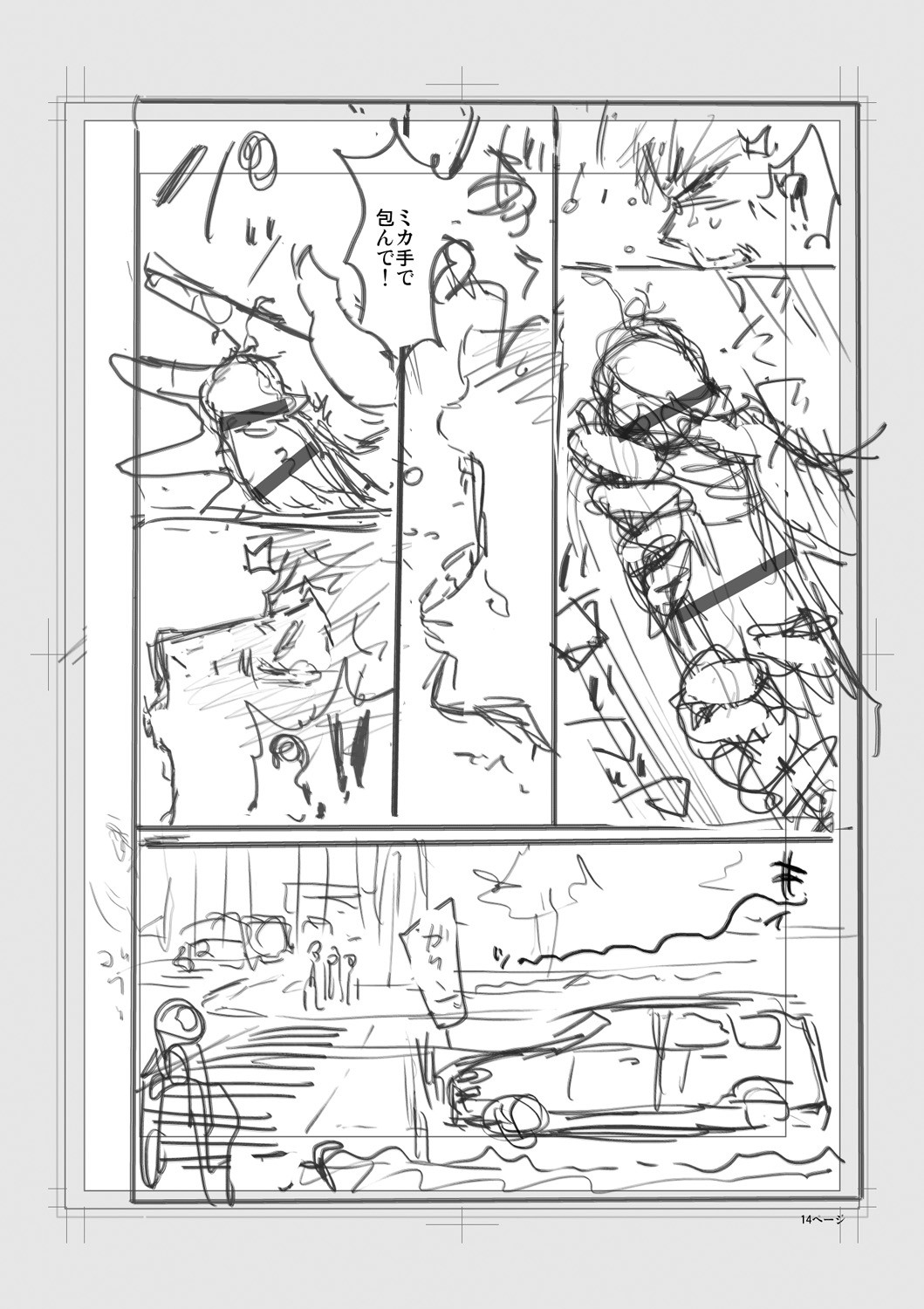 Page 216
