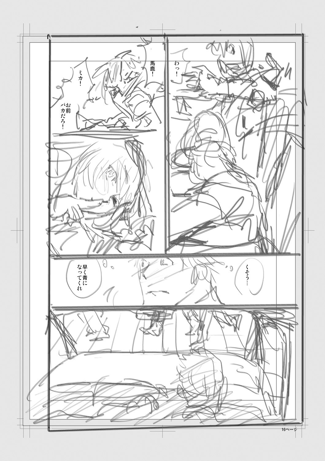 Page 218