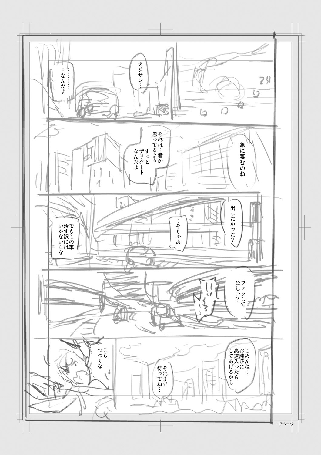Page 219