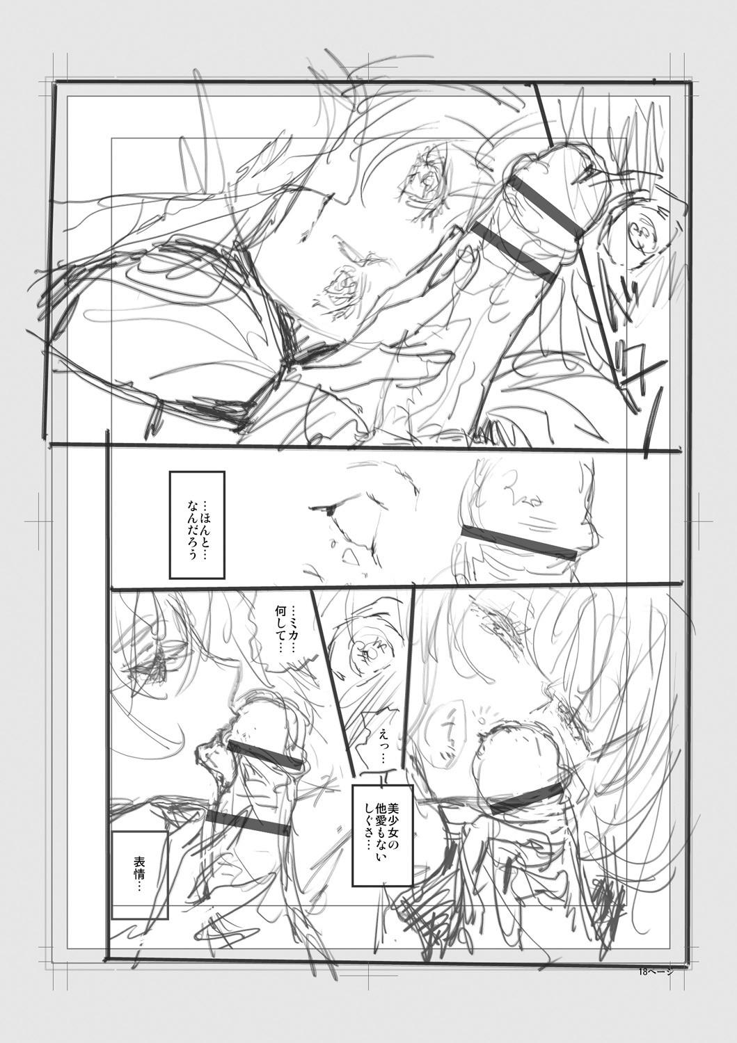 Page 220
