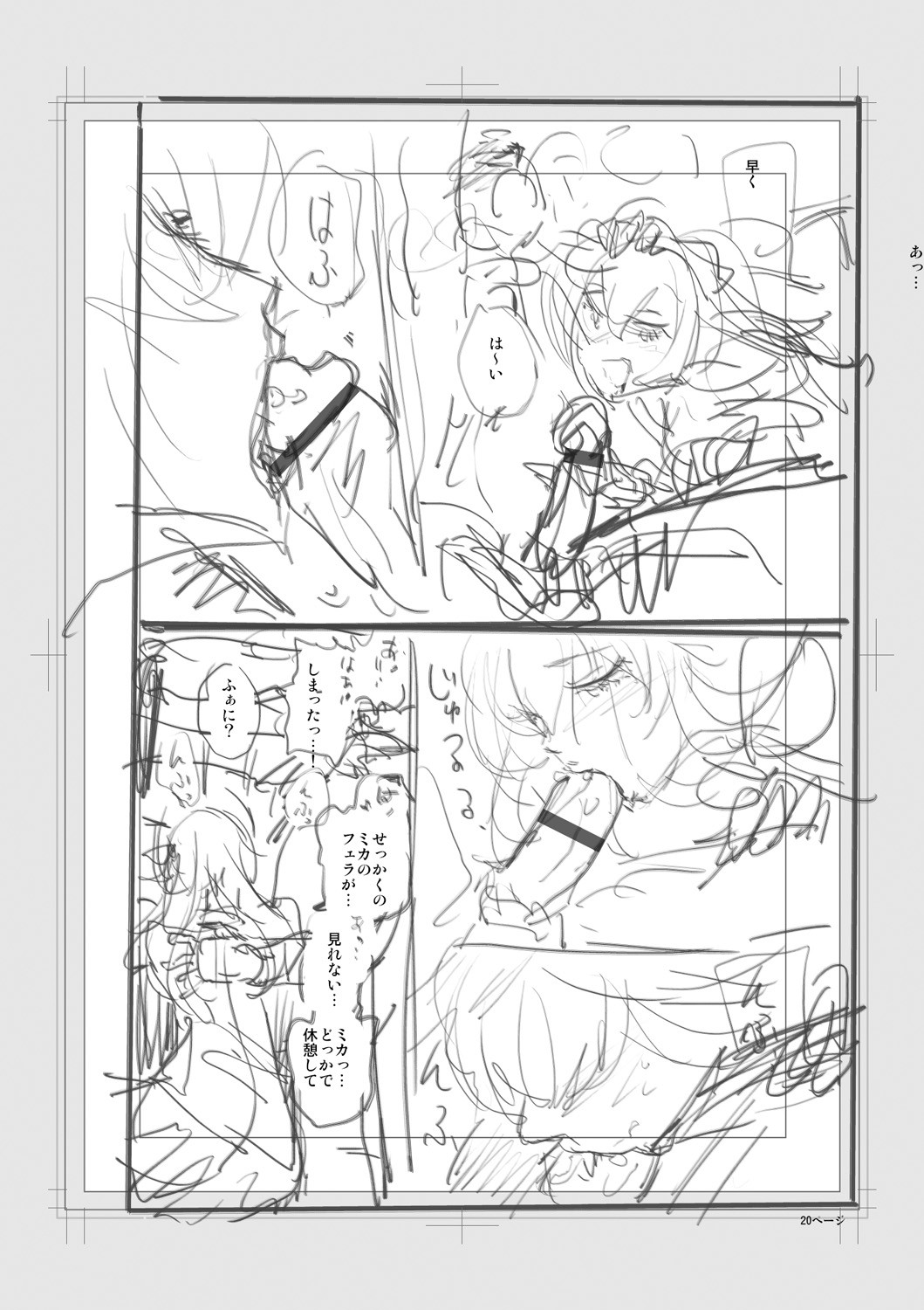 Page 222