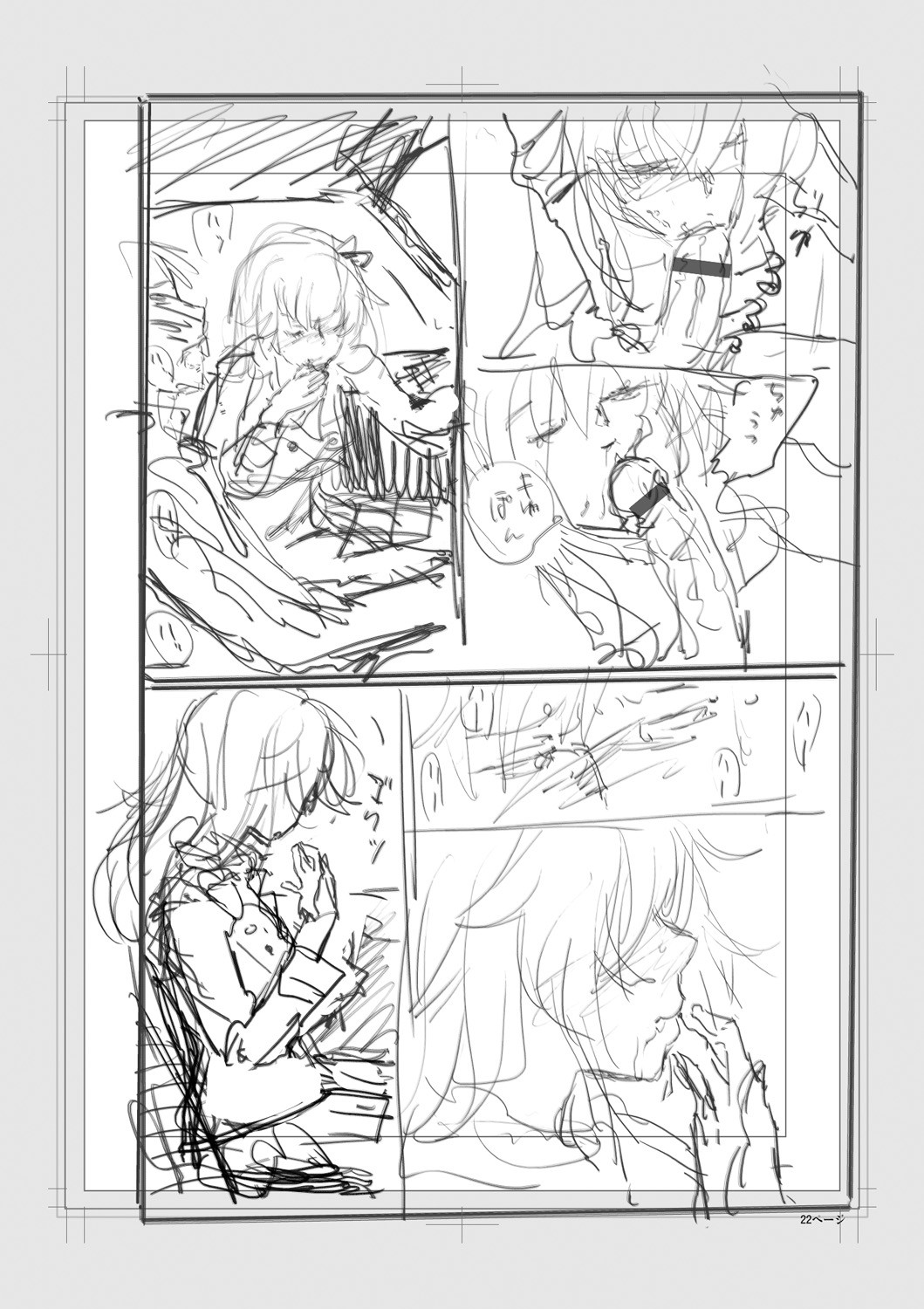 Page 224