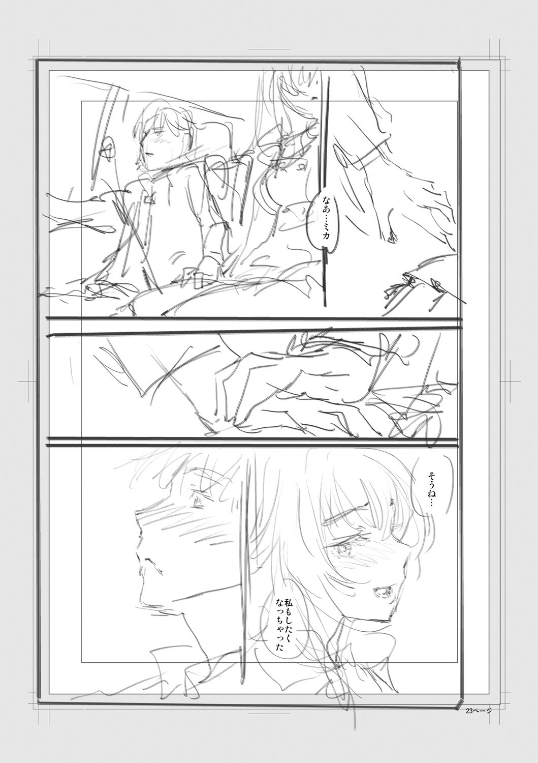 Page 225