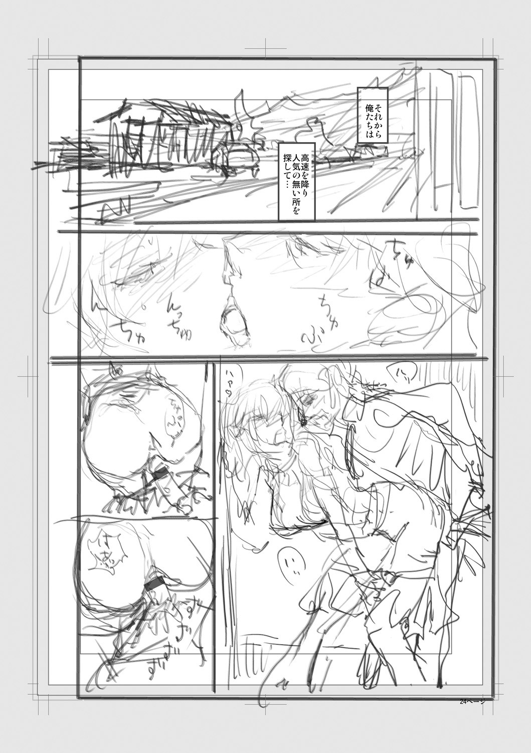 Page 226