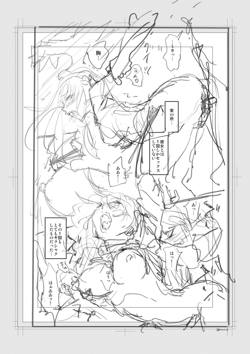 Page 228
