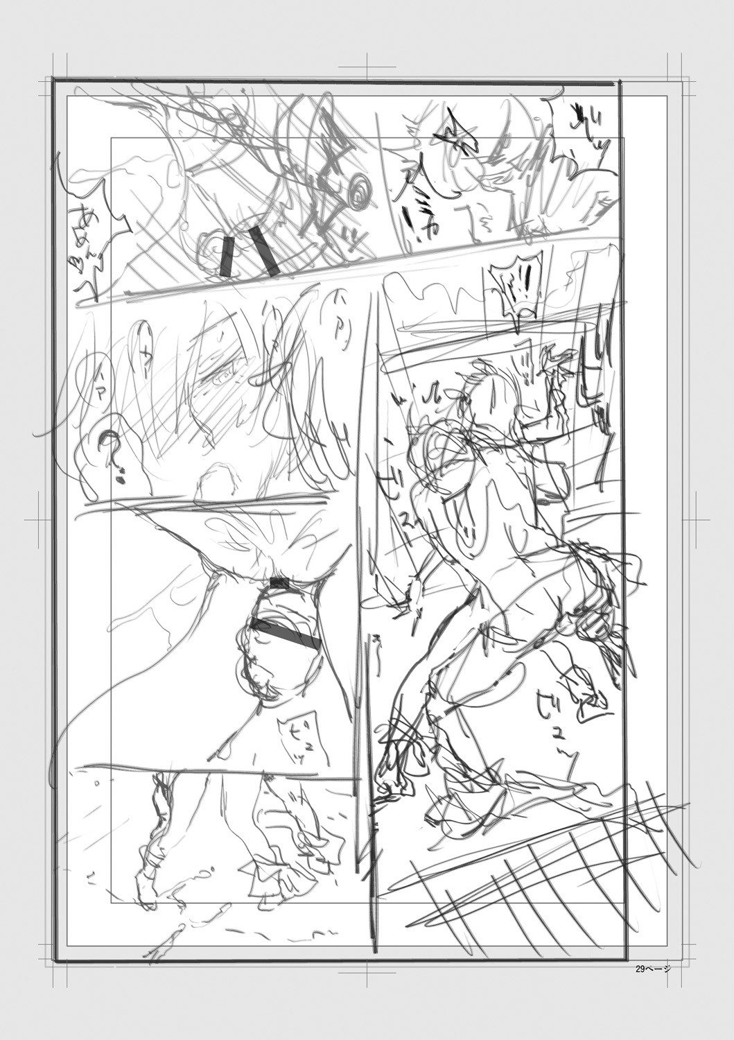 Page 231