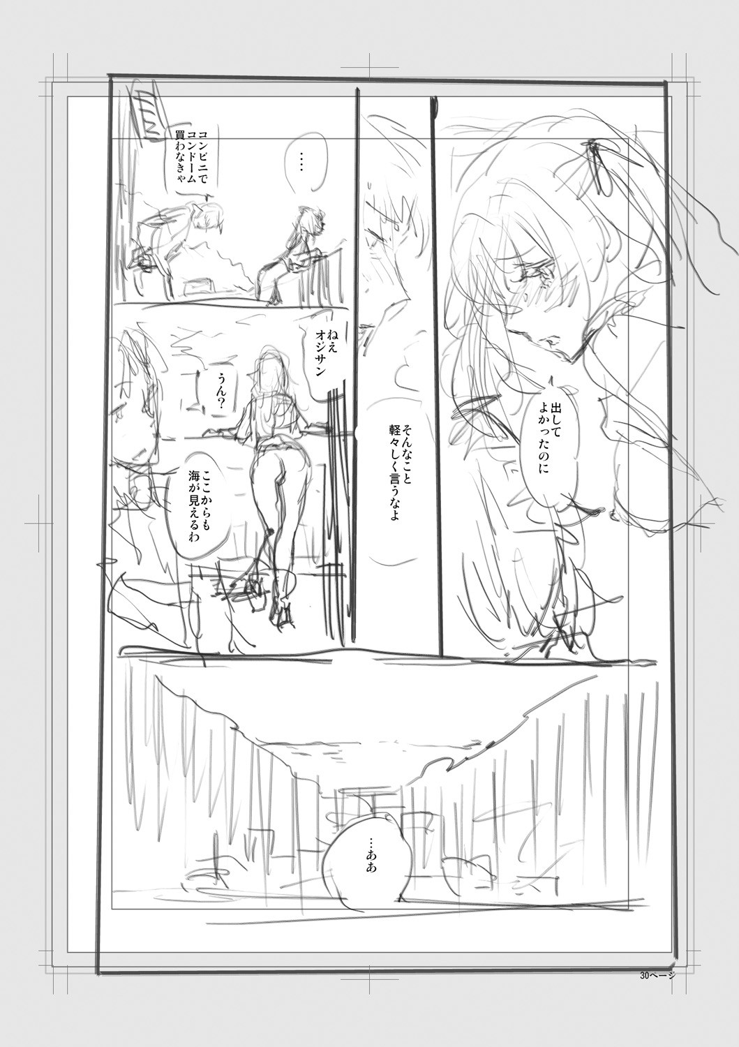 Page 232