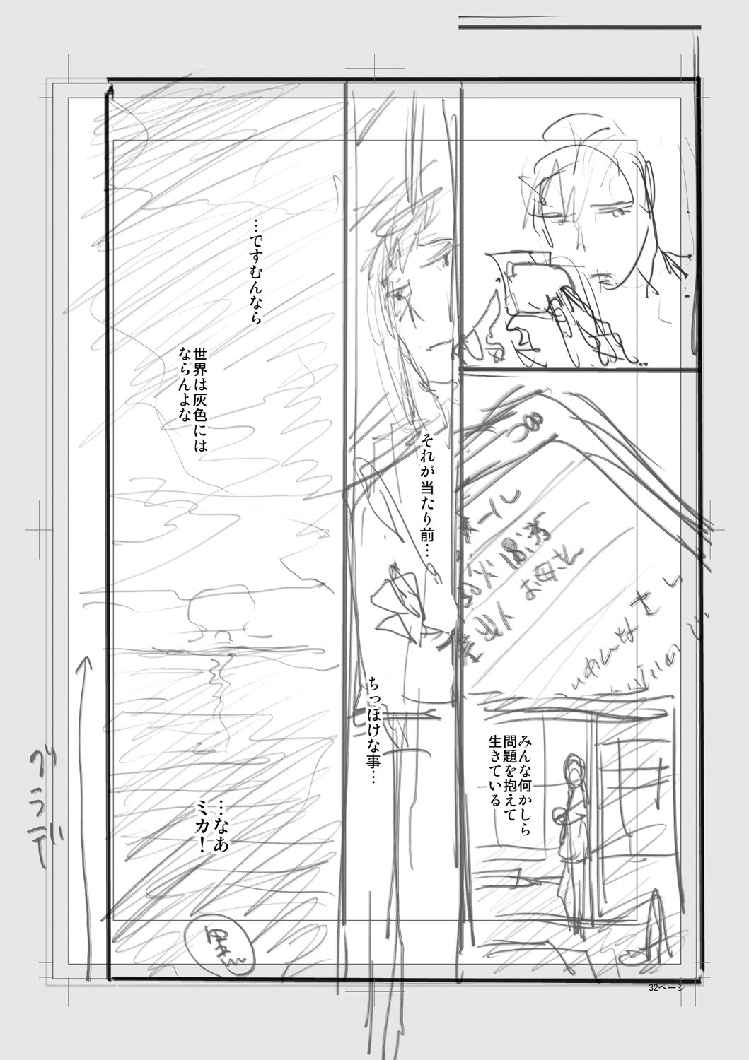 Page 234