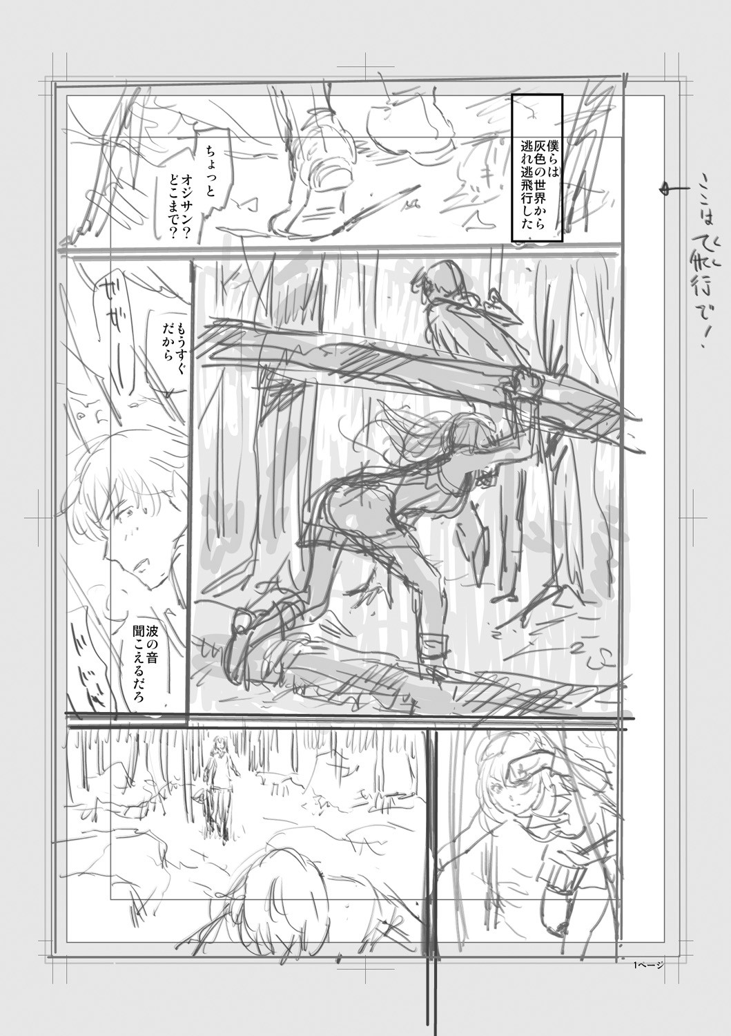 Page 235