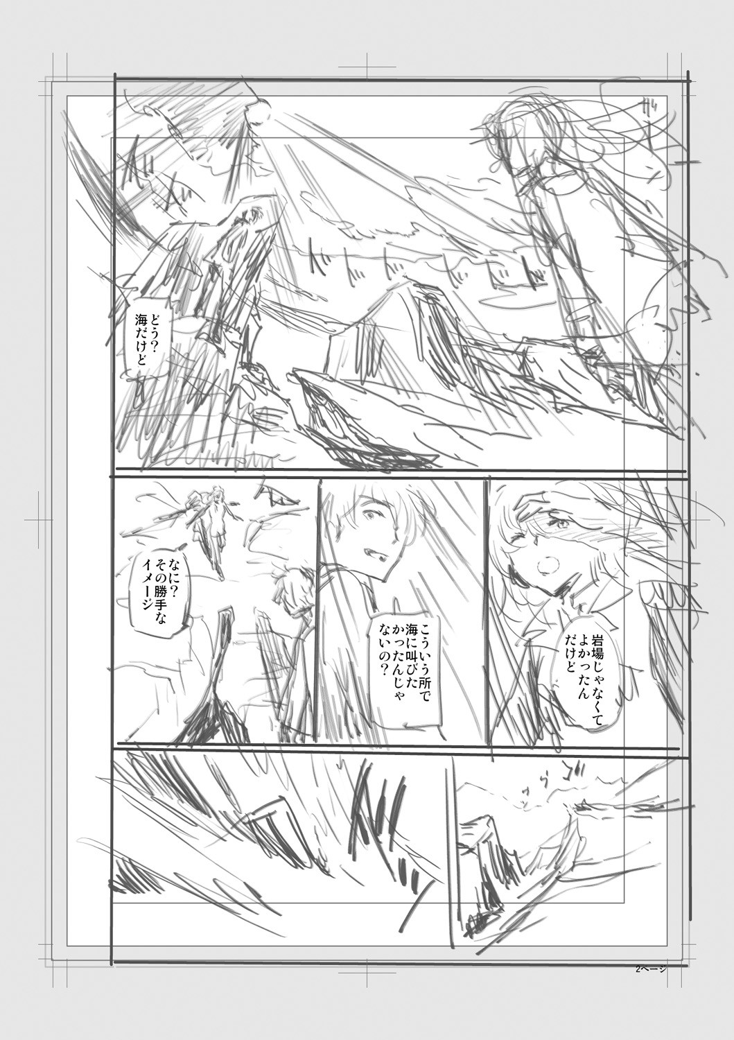 Page 236