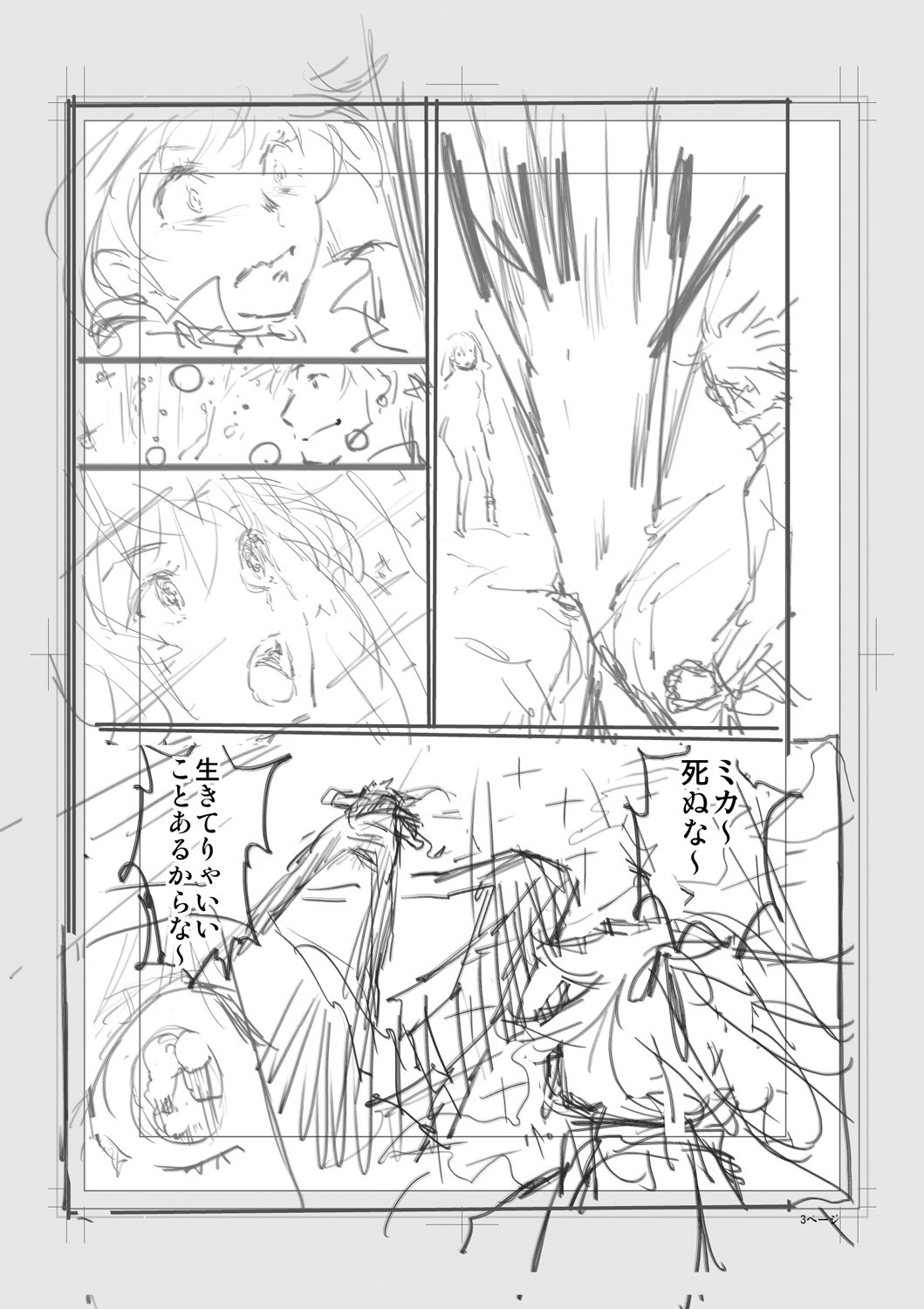 Page 237