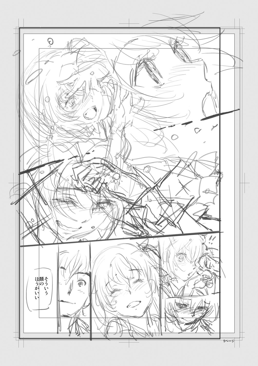 Page 239