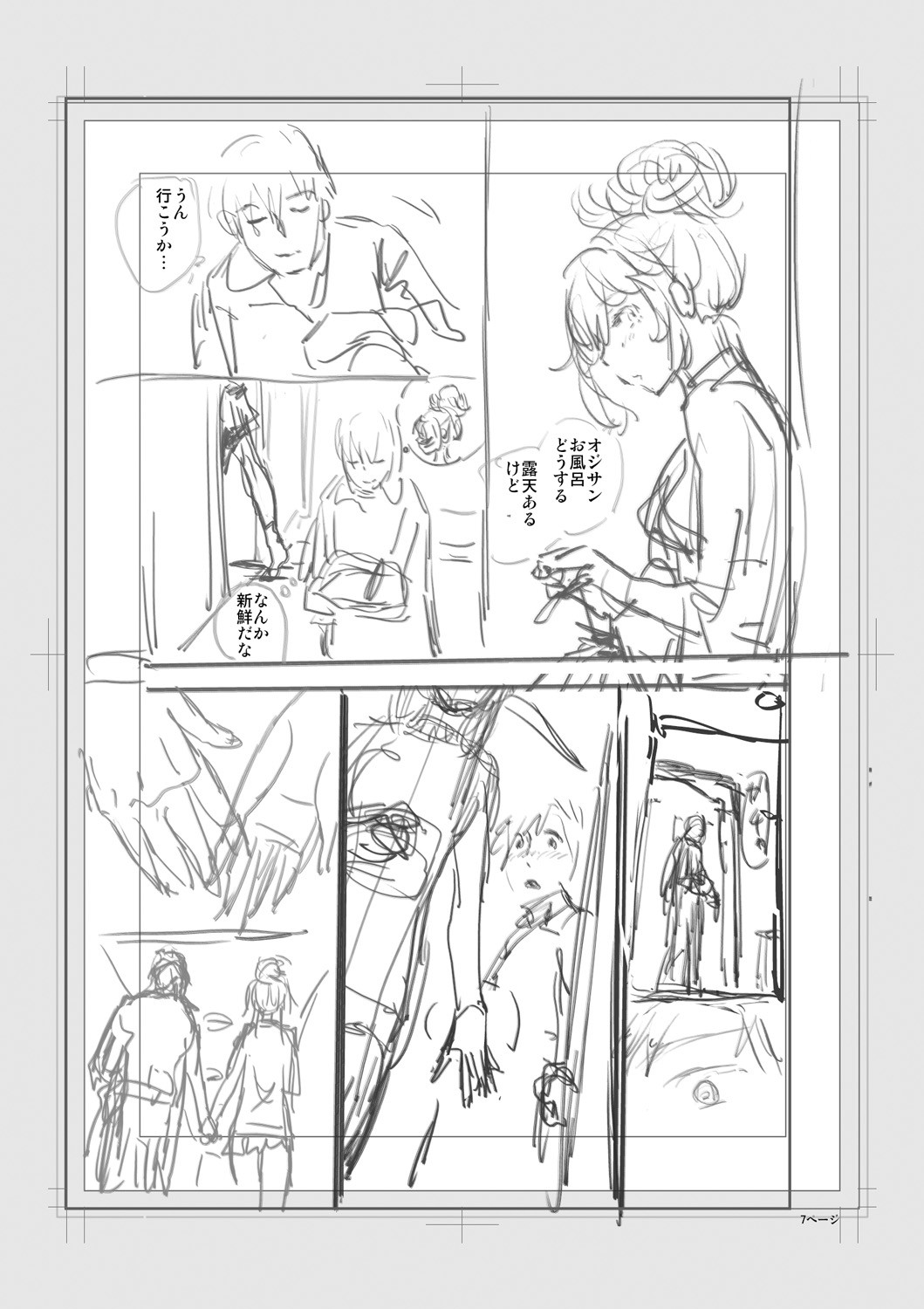 Page 241