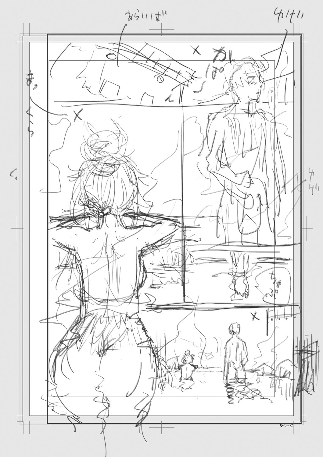 Page 242