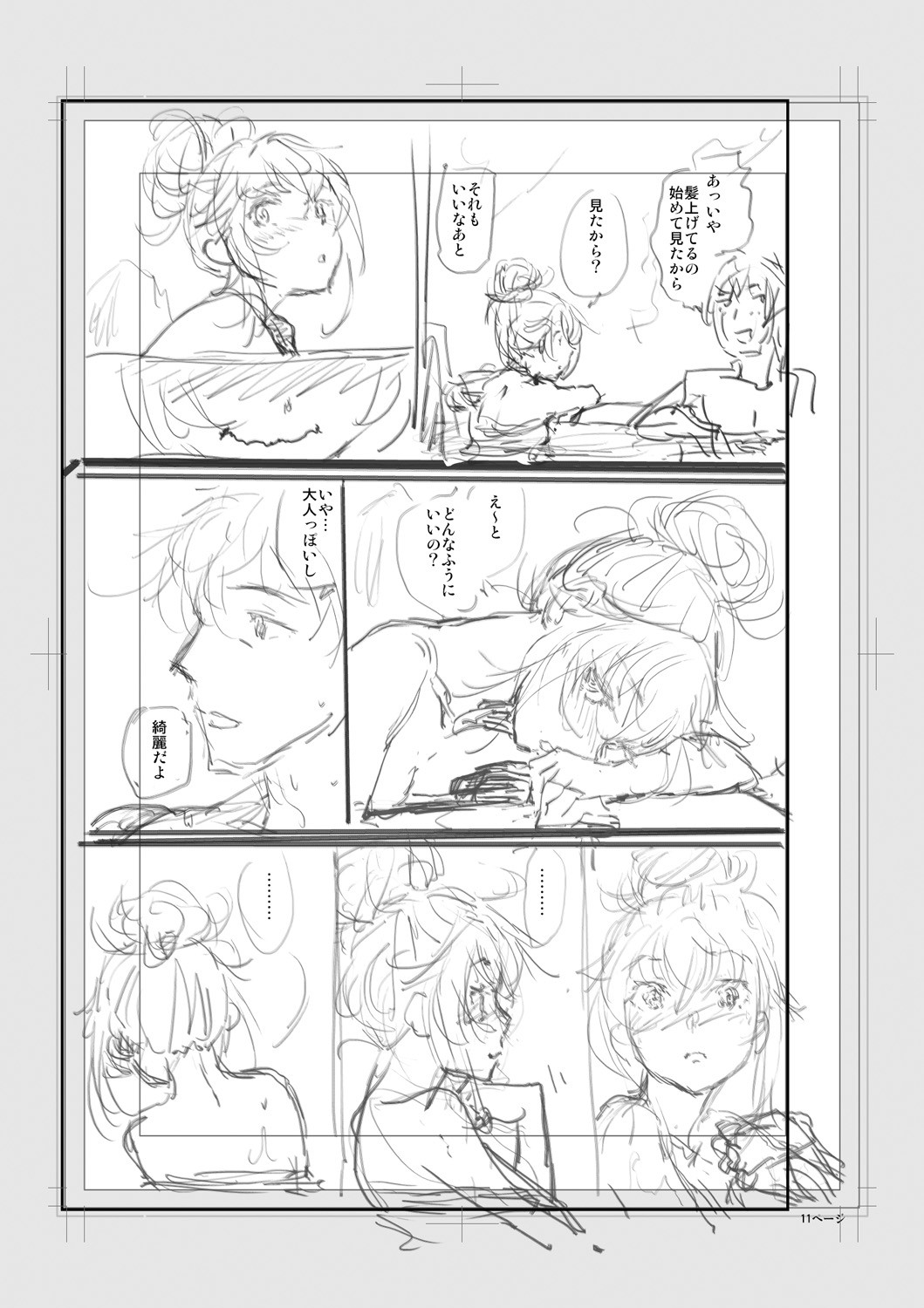 Page 245