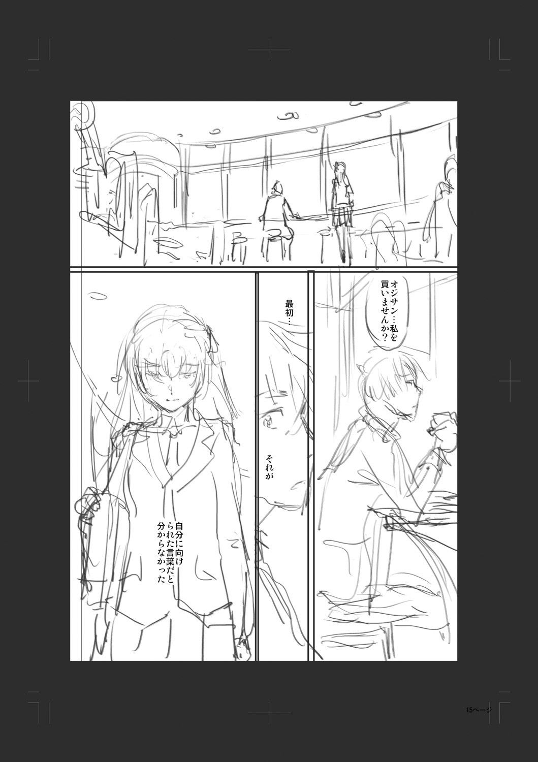 Page 249