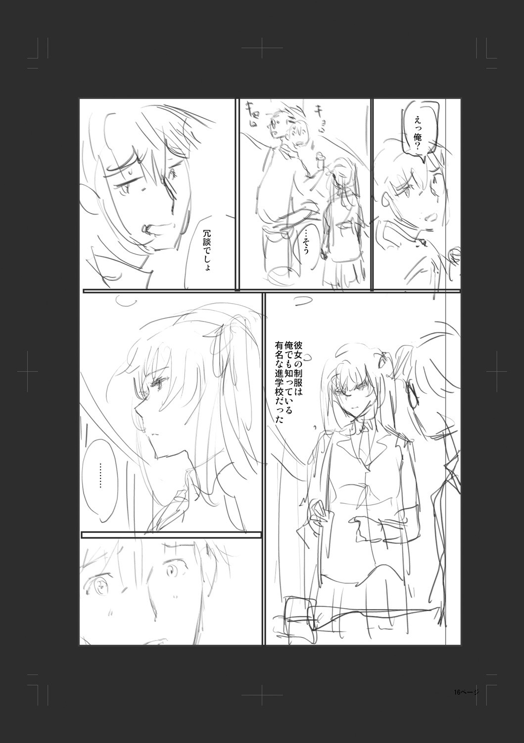 Page 250