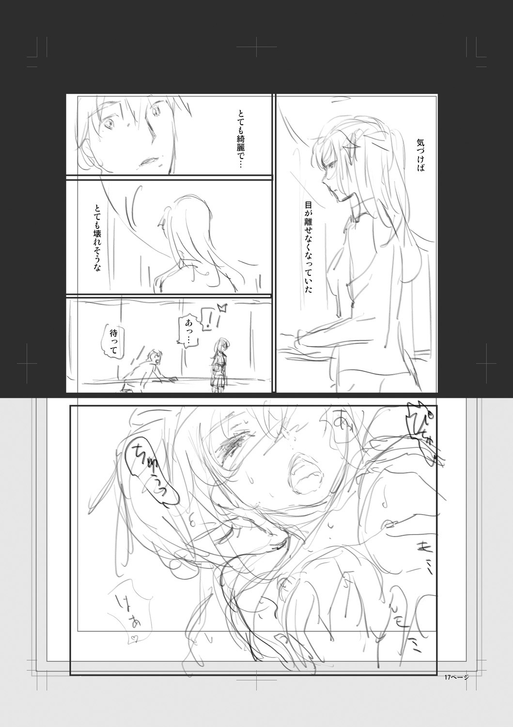 Page 251